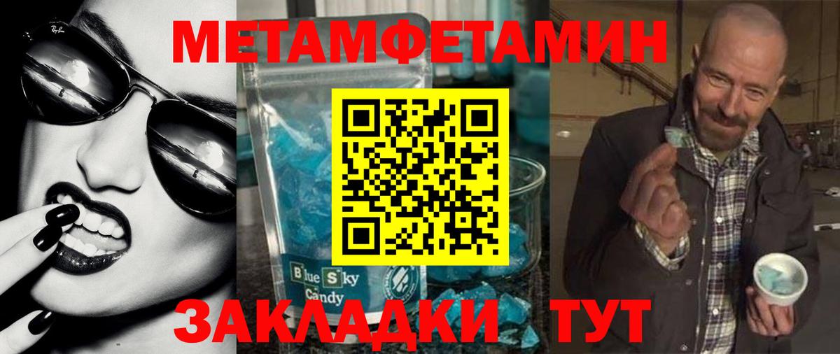 Луховицы  АМФЕТАМИН  Вход с VPN  АМФ VHQ 
