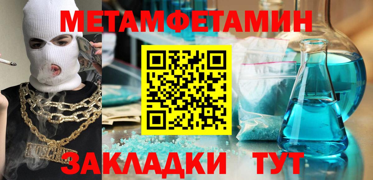 АМФЕТАМИН 98% Луховицы
