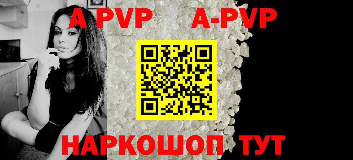 Alpha PVP мука  Альфа ПВП СК КРИС  Луховицы  Вход с VPN  Alpha PVP VHQ 