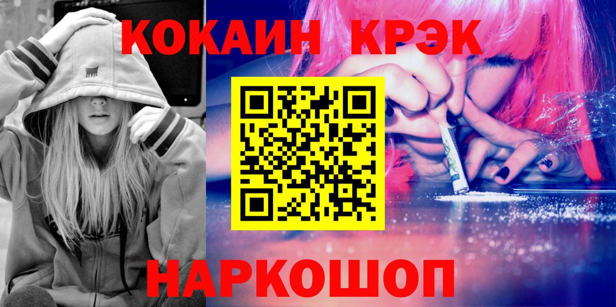 COCAIN 98% Луховицы