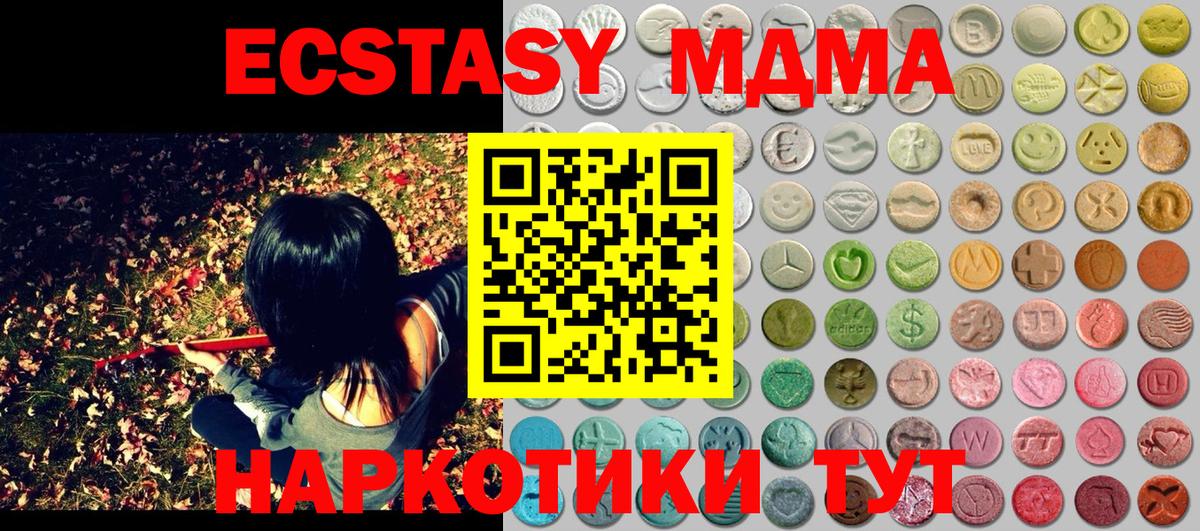 ЭКСТАЗИ 99% Луховицы