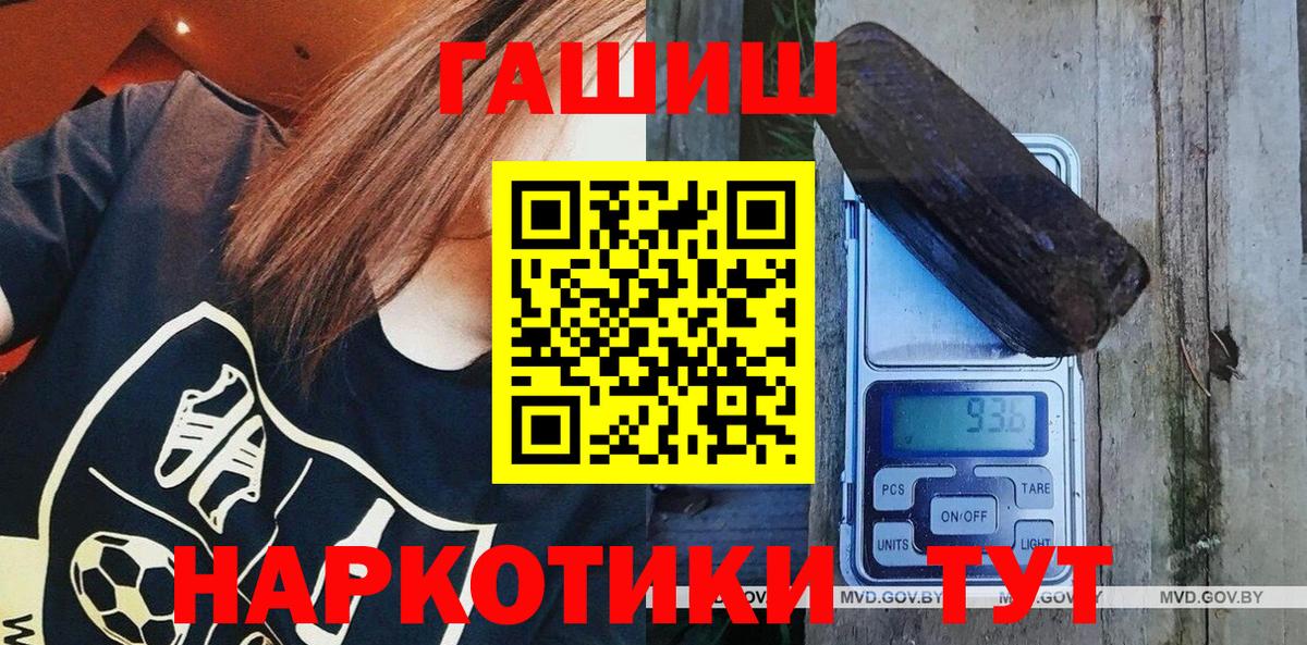 ГАШИШ индика сатива Луховицы