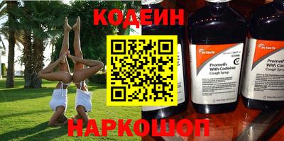 герыч Изобильный
