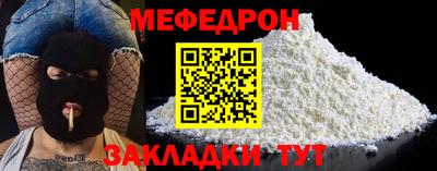 винт Ирбит