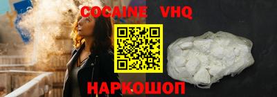 герыч Изобильный