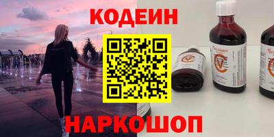винт Ирбит