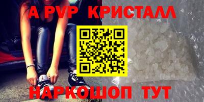 герыч Изобильный