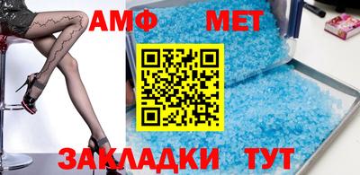 винт Ирбит