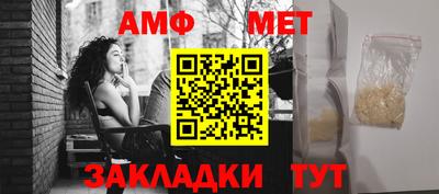 спайс Заволжье