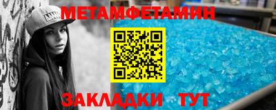 винт Ирбит