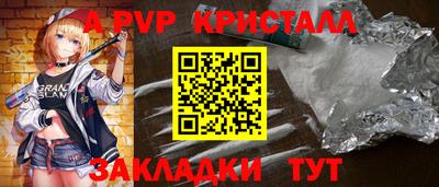 винт Ирбит