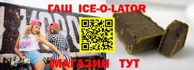 герыч Изобильный