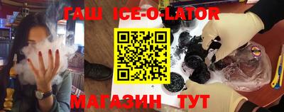 не бодяженный Ипатово