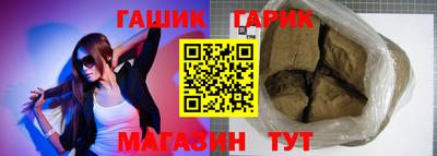 винт Ирбит