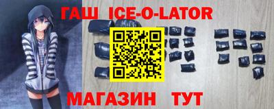 герыч Изобильный