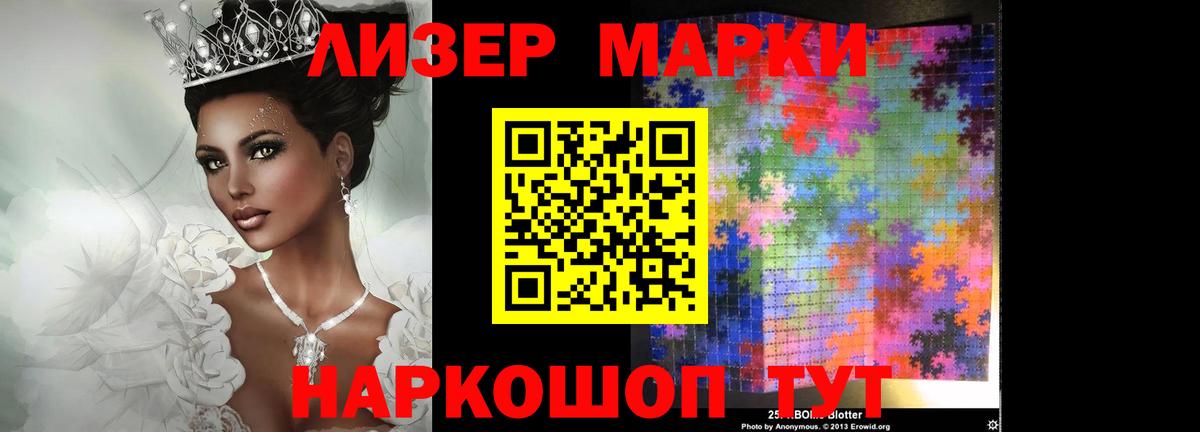 Лсд 25 экстази кислота Луховицы