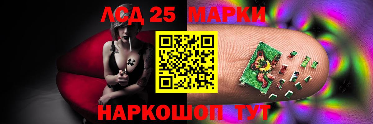 МЕФ кристаллы  МДМА  Вход с VPN  ГАШ  Луховицы  Конопля 