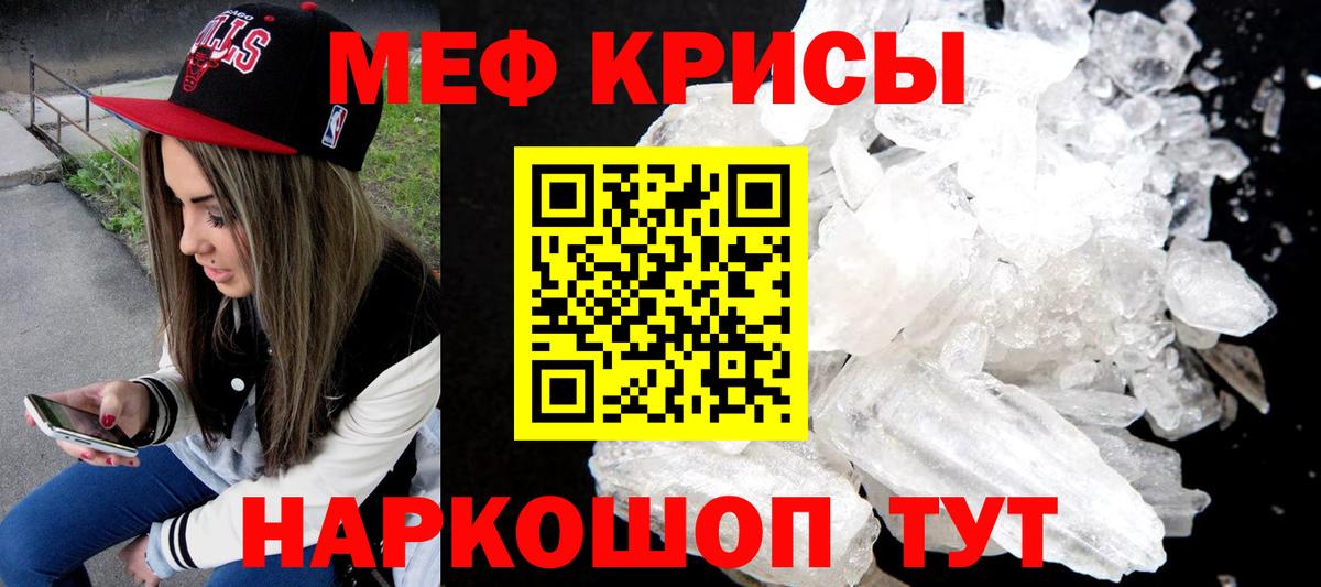 МЕФ  Вход с VPN  Мефедрон VHQ  Луховицы  Мефедрон  МЯУ-МЯУ mephedrone 