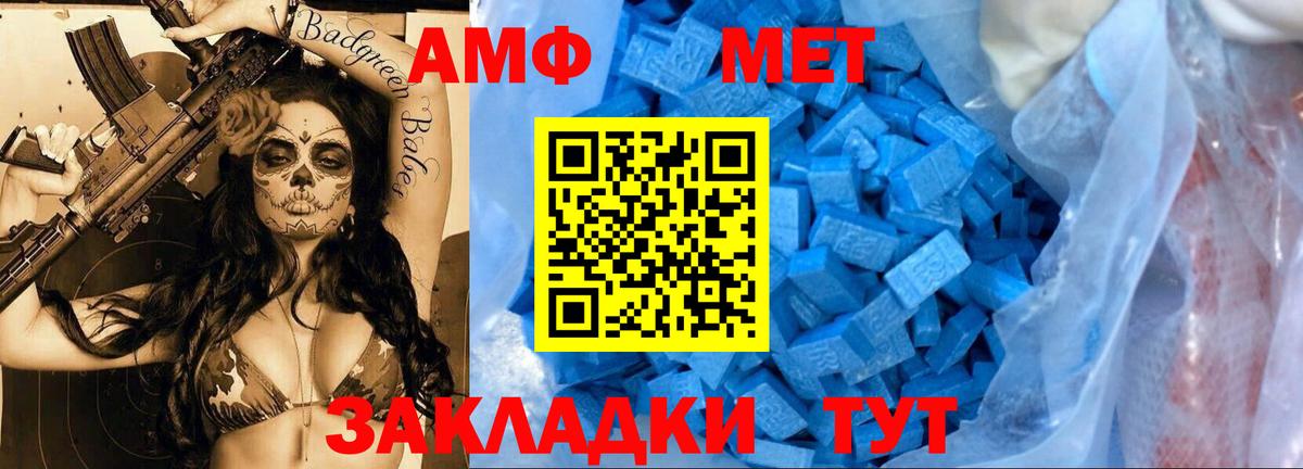 Метамфетамин витя  Метамфетамин витя  Луховицы  Вход с VPN 