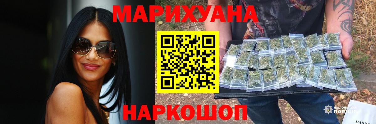 Марихуана индика Луховицы